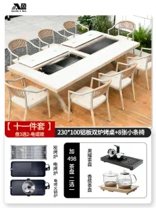 Комплект садовой мебели Baying, 8 алюминиевых стульев Danton, стол 230x100 см, с двумя духовками для гриля