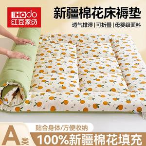 Red Bean Home Textiles Наматрасник 150х200 см, хлопок Синьцзян, наполнитель оранжевый, вес 2 кг, дышащий