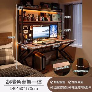 Компьютерный стол Naijia с полками и перфорированной панелью, 140 см, цвет Walnut