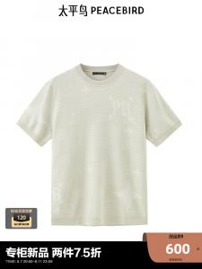 Футболка мужская Peacebird летняя, хаки