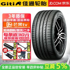 Giti Шины 245/40R20 99W ZRF Anti-Explosion Run GitiControl 288