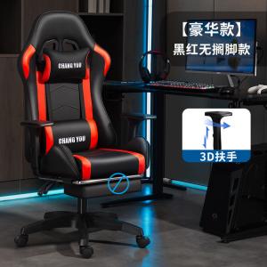 Игровое кресло SIHOO Deluxe Black And Red (3D Armrest)