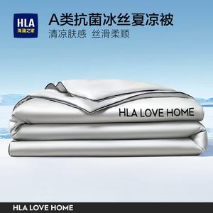 Hailan House Комплект летнего постельного белья из 4 предметов (одеяло 200 см, простыня, наволочки), цвет Bass Gray, антибактериальный, из охлаждающего шелка