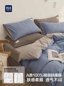 Hailan House Простыня 150/180 см, пододеяльник 200х230 см, сапфировый, 100% хлопок, 40 нитей, класс А