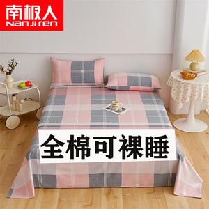 Antarctic Простыня 210x245 см из чистого хлопка, европейский стиль