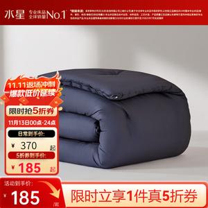 Mercury Home Textiles Одеяло 200х230 см, класс A, антимикробное, с семидырочным волокном, утолщенное, зимнее, синее