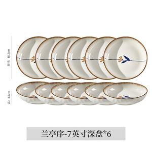 Mose Japanese Deep Ceramic Plates, набор из 6 глубоких тарелок 7 дюймов (18 см), подглазурная роспись, посуда для дома, стиль Lantingxu
