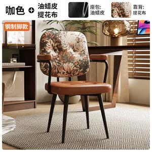 Компьютерное кресло Xihao с подлокотниками, вращением, стальной крестовиной, цвет Coffee + Sunflower Wax Leather + Jacquard Fabric