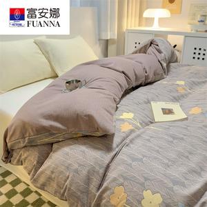 Fuanna Пододеяльник 180х220 см из фланели, цвет New Era - Coffee S