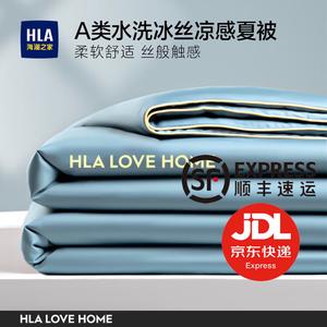 Hailan House Одеяло летнее охлаждающее 180х220 см, искусственный шелк, цвет Bentley Blue