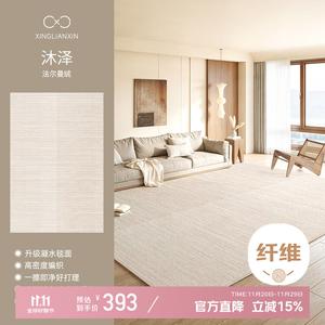 Xinglianxin Ковер 200х300 см из хлопка, водостойкий, для гостиной/спальни, стиль Cream, легко чистится
