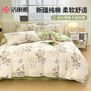 Jie Liya Простыня 180 см, пододеяльник 200x230 см, 100% хлопок, нежный, Huaxiang Xunmeng