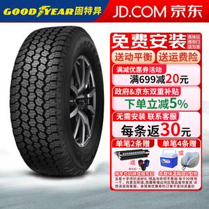 Goodyear Шины 255/60R20 113H LR Land Rover New Defender Wrangler AT Adventure All-Terrain Off-Road Tire
