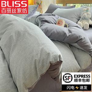 Belle Пододеяльник 180х220 см из хлопка, 160 нитей, наволочки 1 пара