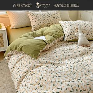 Belle Комплект постельного белья из 4 предметов (простыня 150 см, пододеяльник 180х220 см), цвет Baili, ультрамягкий вельвет