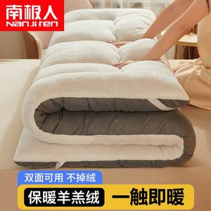 Antarctic Наматрасник из овечьей шерсти 180х200 см, утепленный, белый