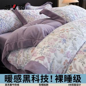 Yalu Комплект постельного белья 4 предмета, простыня на резинке 180 см, пододеяльник 200x230 см