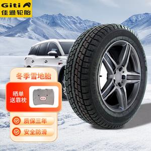 Зимняя шина Giti Tire 265/70R16 SUV830 Pajero Teras