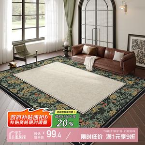 Y U-LIVE Ковер 120х160 см из бельгийского велюра, для гостиной и спальни, нерегулярный флок, Banan's Garden