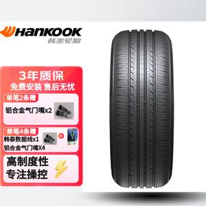 Hankook Шины 205/55R17 91H, Original Equipment for Volkswagen New Sagitar