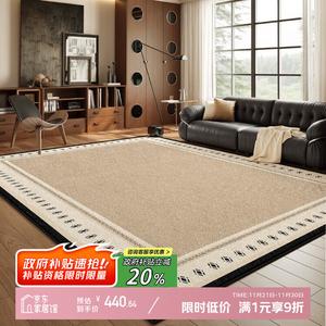 Y U-LIVE Ковер 200×340 см для гостиной/спальни, стиль ретро, моющийся, водостойкий, S Faux Wool - Carthus, нежный и приятный на ощупь