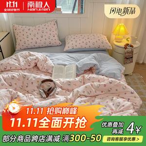 Antarctic Комплект постельного белья 4 предмета, 2.0 м, простыня, пододеяльник 200x230 см