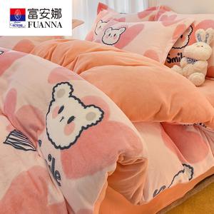 Fuanna Пододеяльник из молочного велюра 180х220 см, цвет Bobo Bear Pink
