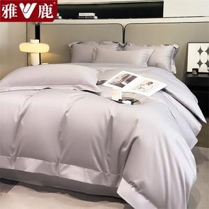 Yalu Комплект постельного белья 1,5 м: пододеяльник 200x230 см