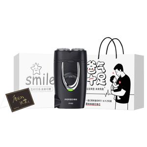 Электрическая бритва PS182 Rotary Mini Portable, Boyfriend Father POREE