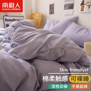 Antarctic Комплект постельного белья 1,5 м, 4 предмета: простыня на резинке, пододеяльник, 2 наволочки