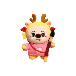 Милая плюшевая кукла Qilin Scholar высотой 27 см Bitter purchase