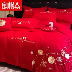 Antarctic Комплект постельного белья 1,5 м, пододеяльник 200x230 см, цвет Jiaou Tiancheng