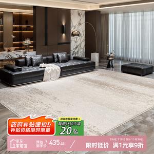 Y U-LIVE Ковер 240х400 см для гостиной в итальянском современном минималистичном стиле, моющийся, велюровый, pilling-free