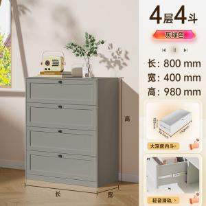 Mikemijia Комод 98х40х80 см для гостиной из стали, настенный, 5 ящиков, серо-зеленый