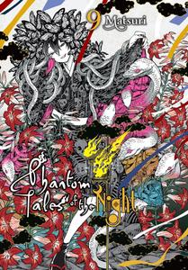 Манга Phantom Tales of the Night Manga Volume 9
