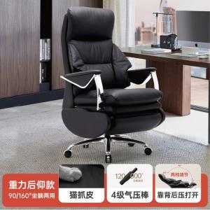 SIHOO (SIHOO) Электрическое кресло руководителя L8C Black Cat Scratch Leather (Gravity Self-Lying) с подлокотниками Linkage Armrests