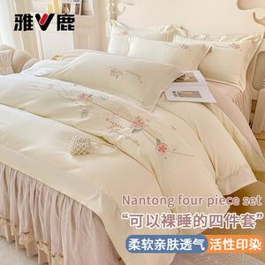 Yalu Комплект постельного белья 3 предмета, простыня, 200x230 см