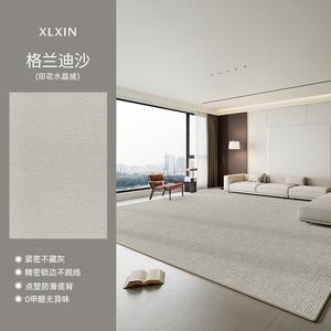 Xinglianxin Ковер 80x160 см для гостиной/спальни в стиле французской светлой роскоши, моющийся, из шелкового бархата