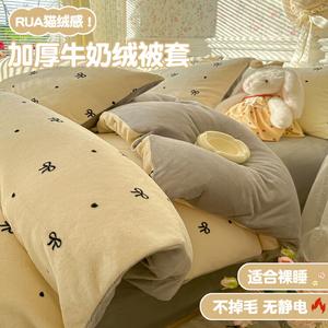 Yalu Пододеяльник 220х240 см из молочного велюра, дизайн Sweet Bow