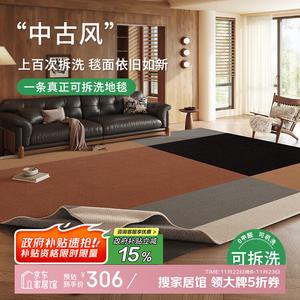 Budis Ковер 200х340 см для гостиной/спальни, съемный, в стиле French Vintage, моющийся в машине, с искусственной шерстяной поверхностью