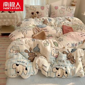 Antarctic Комплект постельного белья 1,5-спальный, 4 предмета: пододеяльник 200x230 см, простыня на резинке