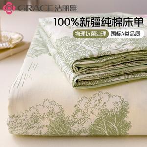 Jie Liya Простыня 160х230 см из 100% хлопка, антибактериальная, класс А, цвет Shangchunshan Green