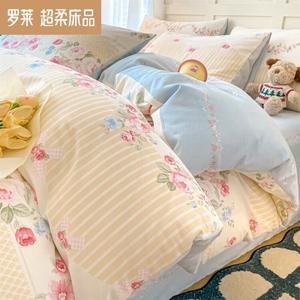 LUOLAI HOME Комплект постельного белья 3 предмета, 120 см, цвет закатная роза