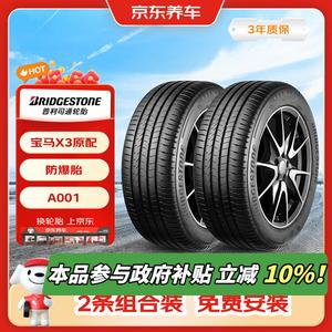 Bridgestone Шины 245/50R19 105W A001, 2 штуки, Run-Flat, оригинальное оборудование для BMW x3, jd auto service, шина с защитой от разрыва