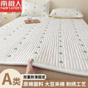 Antarctic Наматрасник 100х200 см, моющийся, тонкий, складной, для матраса