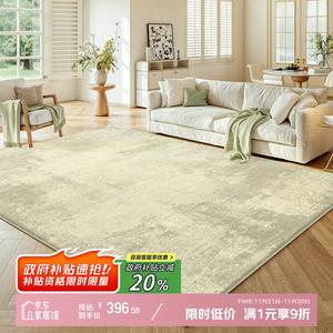 Y U-LIVE Ковер 200×300 см для гостиной в винтажном французском стиле, кремово-зеленый, моющийся, водостойкий, с эффектом шерсти