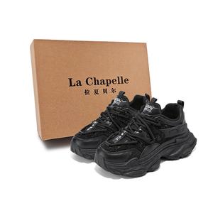 La Chapelle Женские низкие кроссовки Chunky, черные