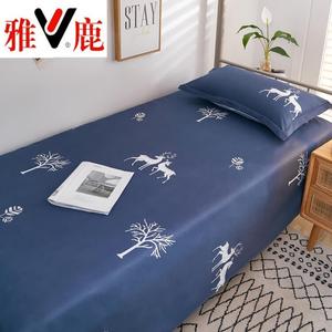 Yalu Простыня 230х250 см с наволочками, цвет Xiaohualu BFS