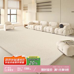 Y U-LIVE Ковер 300х400 см для гостиной/спальни Waterproof, wipeable, no-wash, в стиле French Cream, светлый