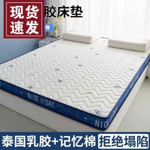 Fuanna Матрас из латексной пены с эффектом памяти, 150х190 см, толщина 5 см, титановый серебристо-белый, антиклещевой